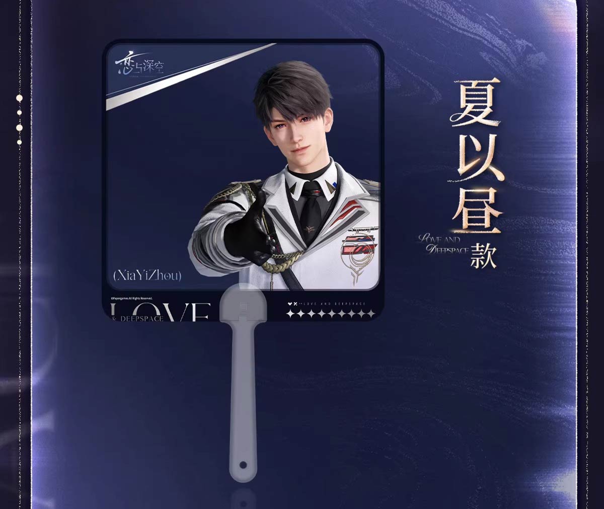 *Official* 2025 BW Series – Half Clear Character Fan