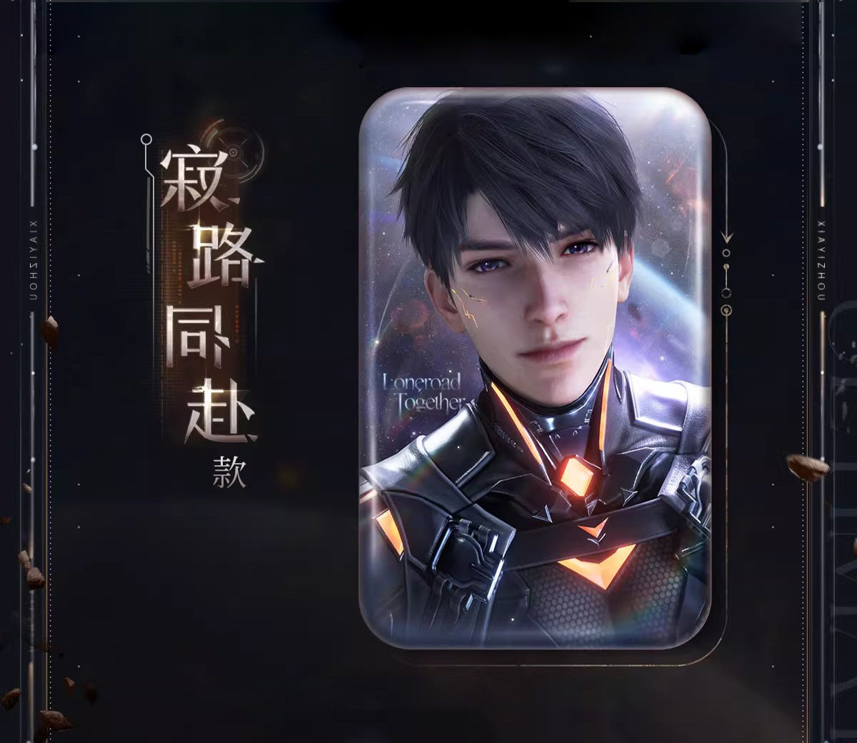 *Official* *Preorder* Caleb Ultimate Weapon – Rectangular Pin