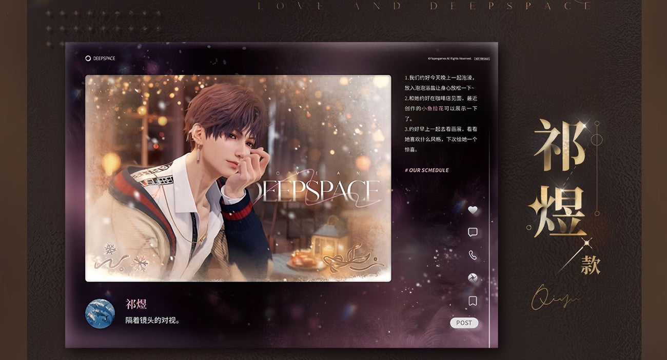 *Official* *Preorder* Touring in Love Series – Memento Card