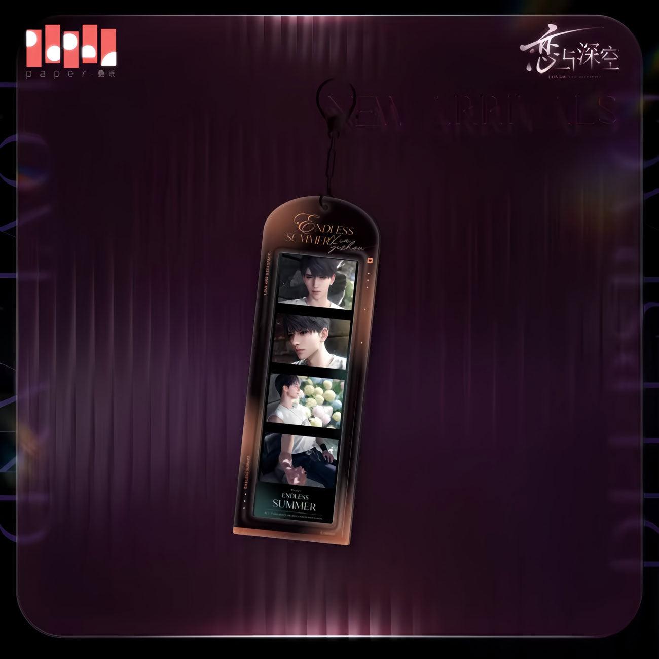 *Official* Tender Whisper Series – Film Strip Keychain