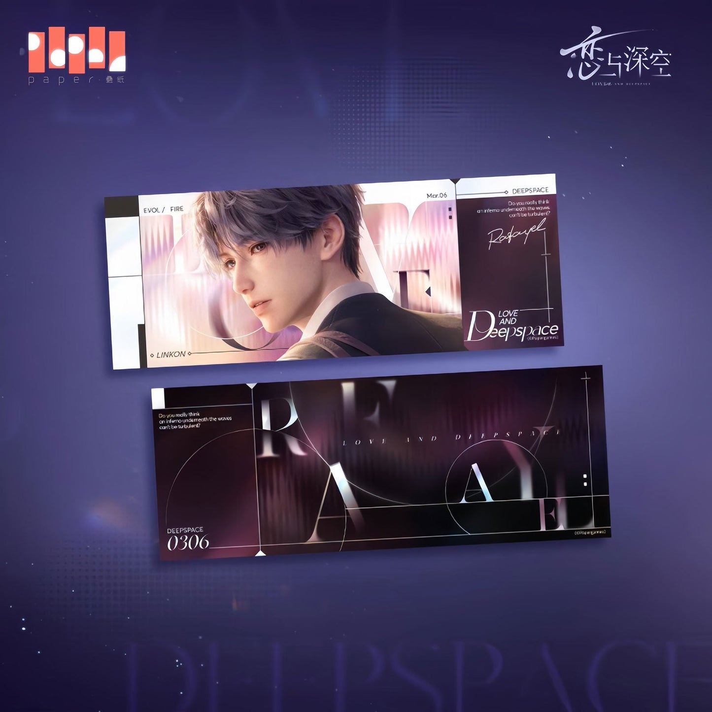 *Official* Heartfelt Voyage Series – Laser Ticket (Early Edition)