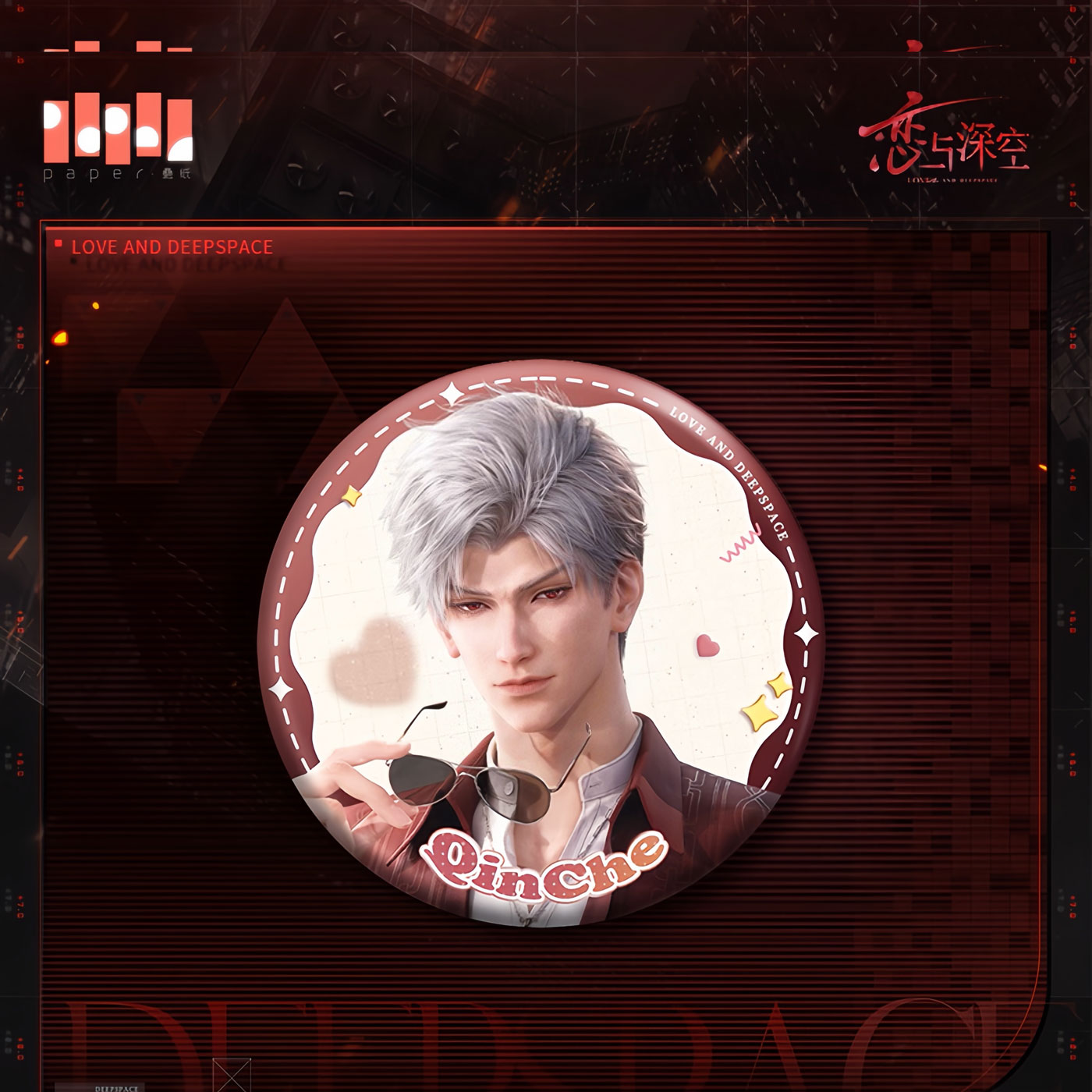 *Official* Opposing Vision Series – Round Pin