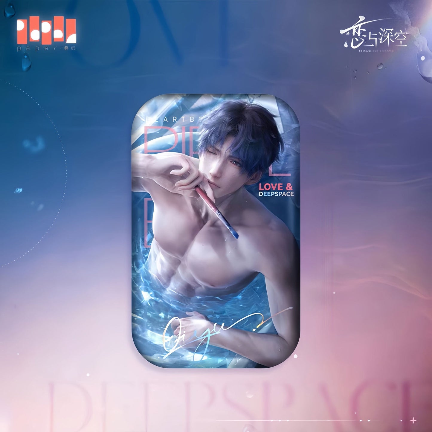 *Official* Heartbeat Ripples Series – Rectangular Pin (Early Edition)