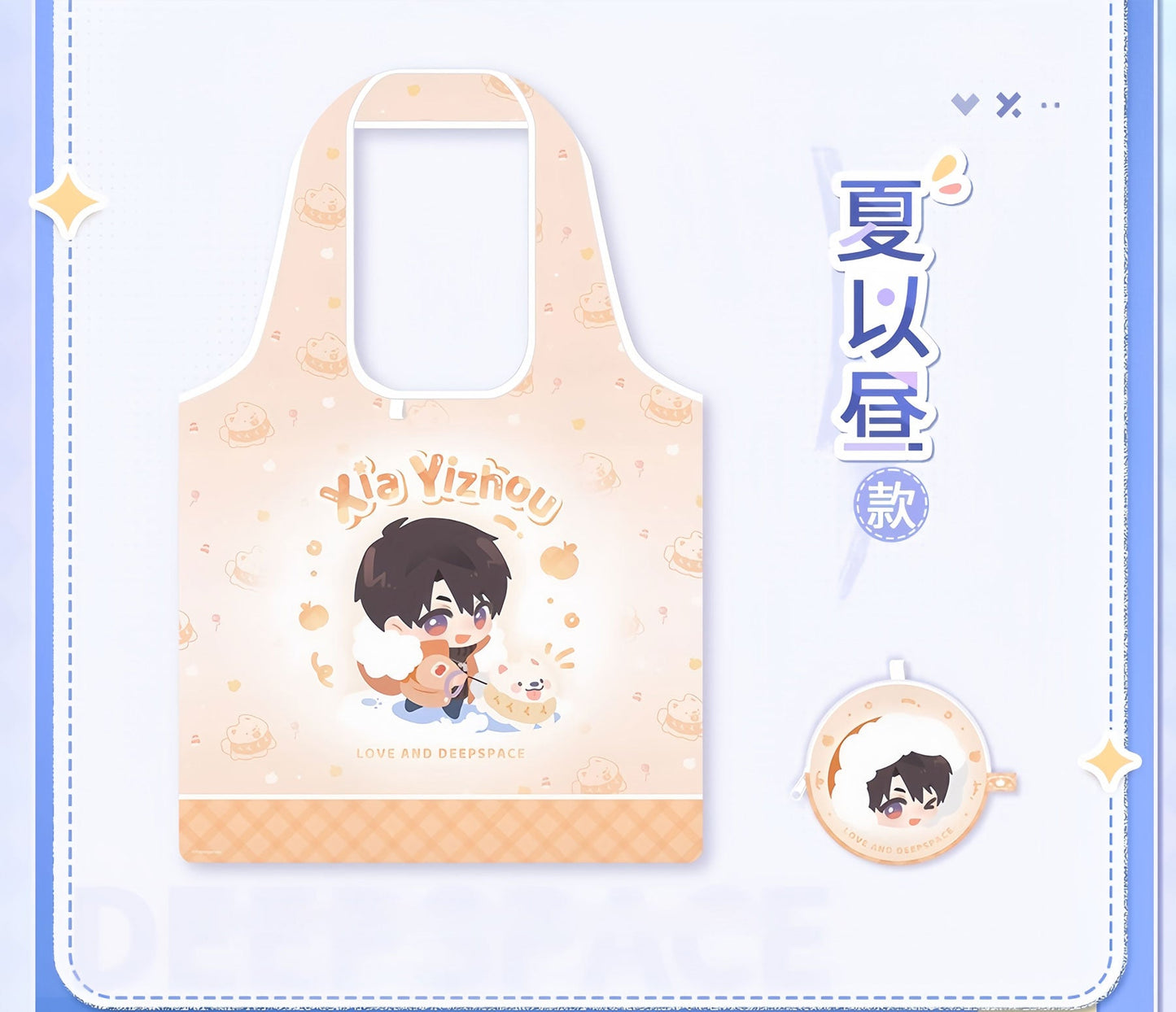 *Official* *Preorder* Traces Of Winter Series – Shopping Bag