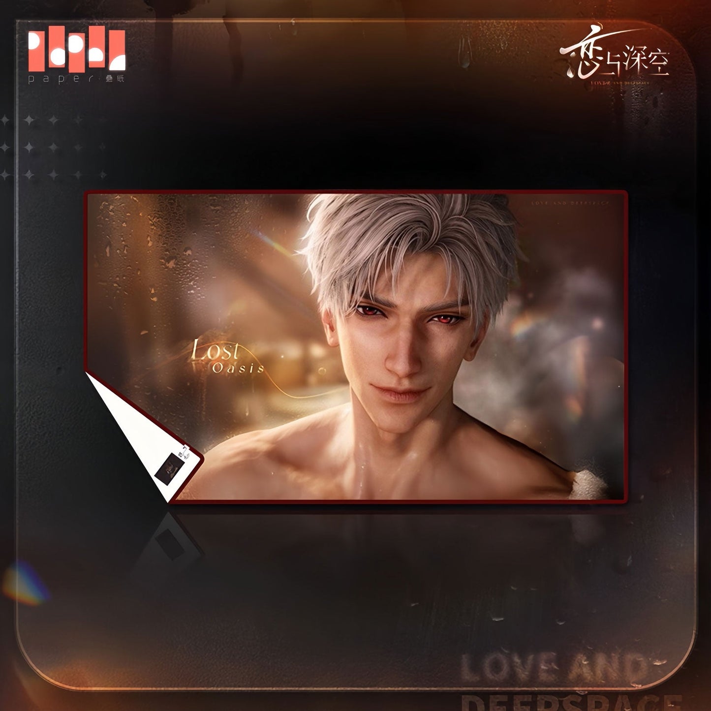 *Official* *Preorder* Misty Invasion Series – Blanket