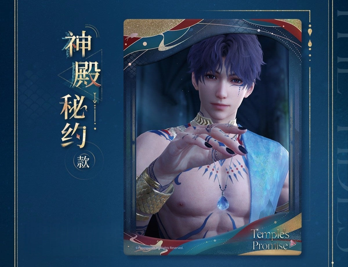 *Official* Rafayel God of The Tides Series – Lenticular Card Set