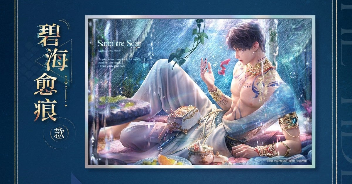 *Official* Rafayel God of The Tides Series – Shikishi Board