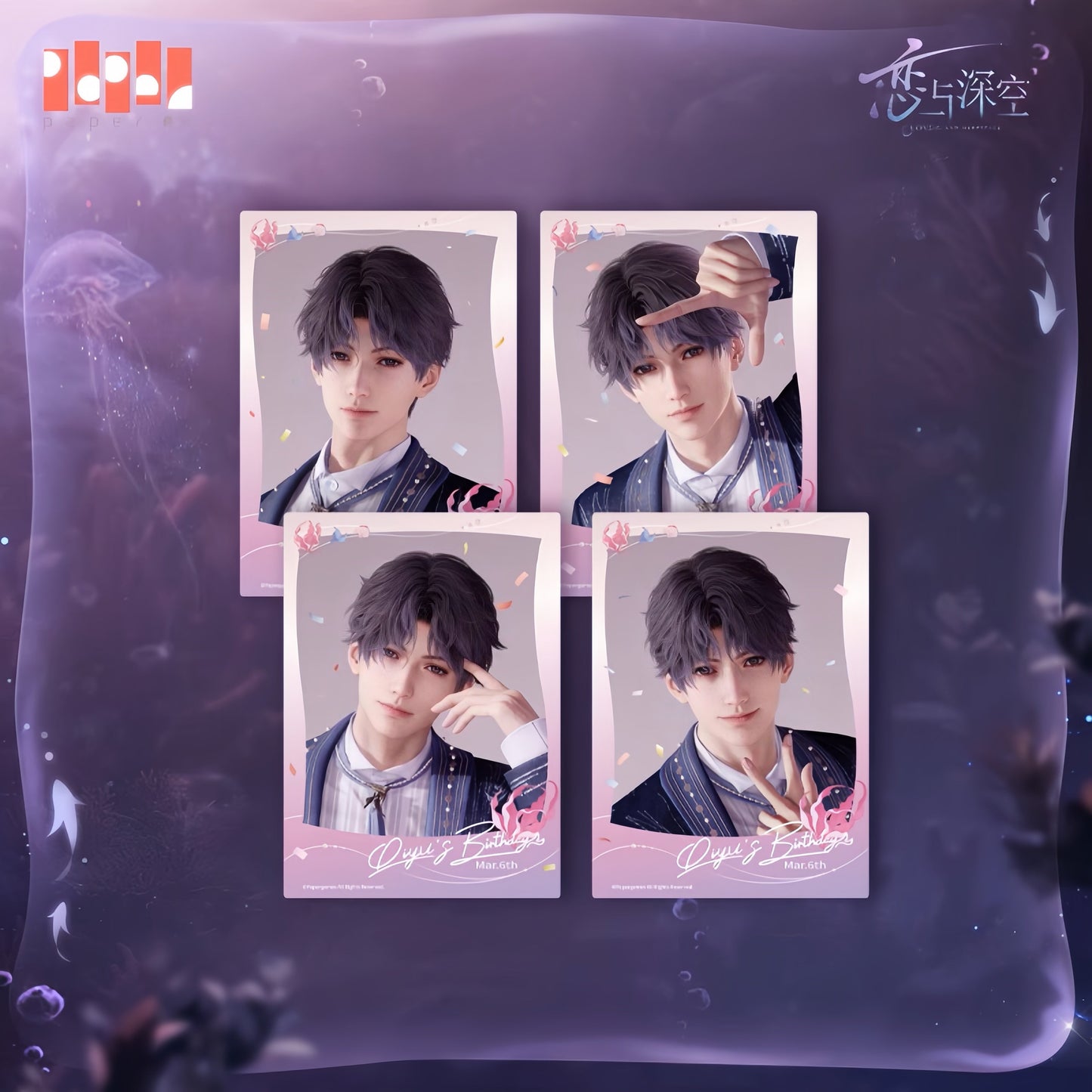 *Official* *Preorder* Rafayel 2025 Birthday Series – Polaroid Set