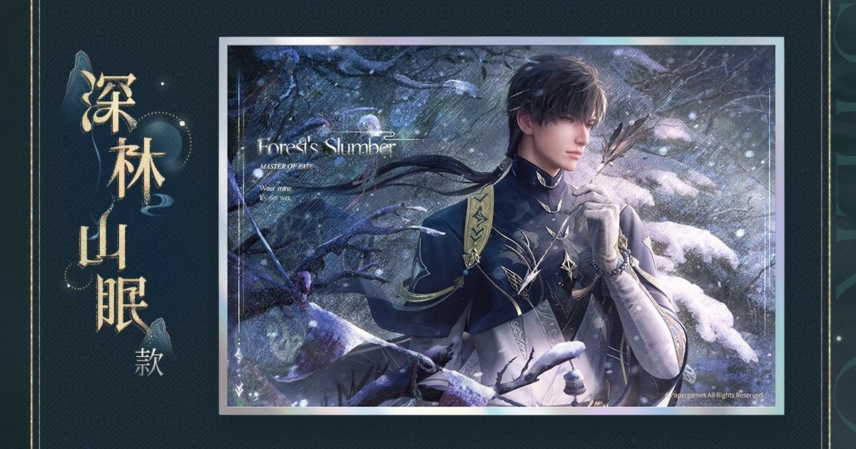 *Official* Zayne Master of Fate Series – Shikishi Board