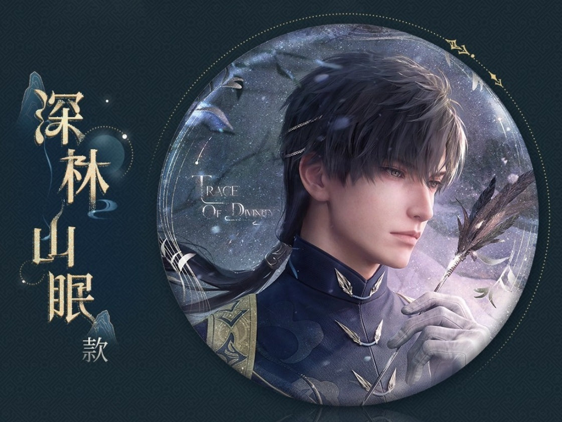 *Official* Zayne Master of Fate Series – Round Pin