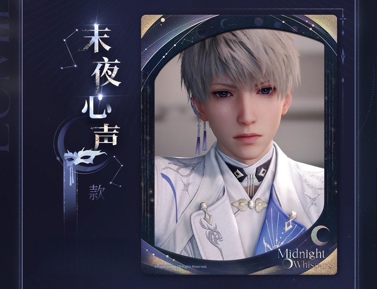 *Official* Xavier Lumiere Series - Lenticular Card Set