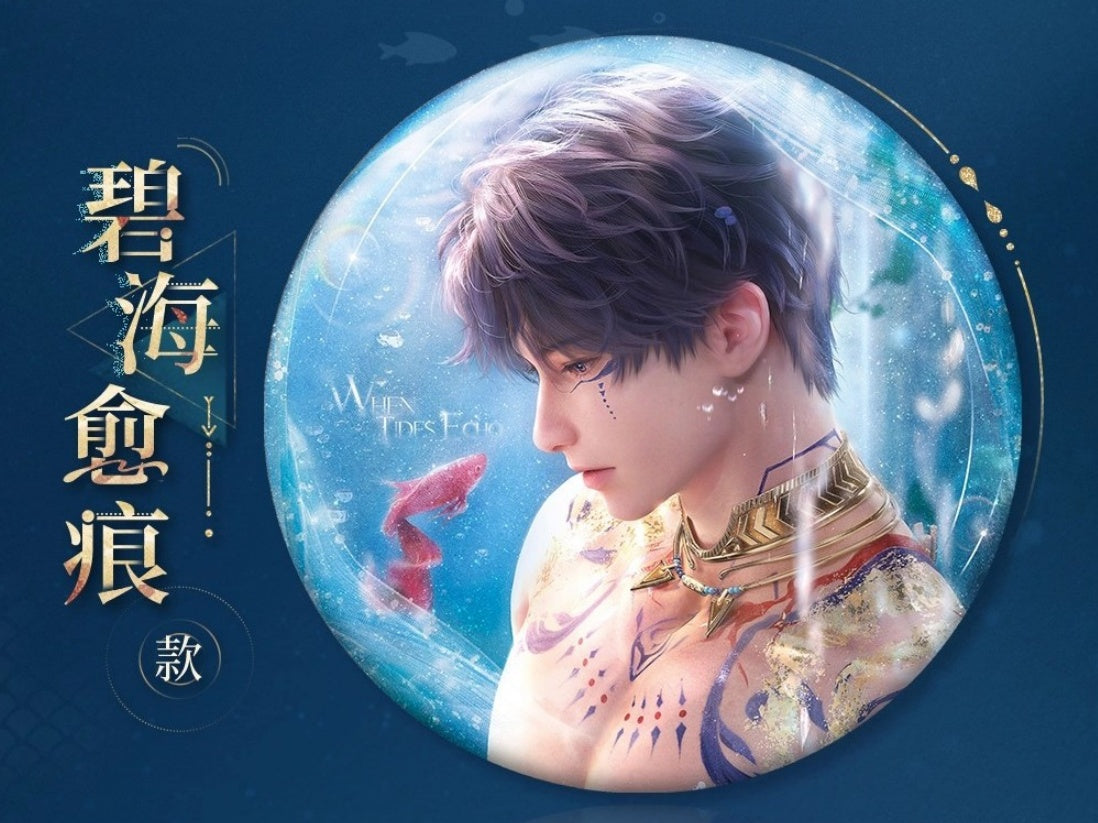 *Official* Rafayel God of The Tides Series – Round Pin