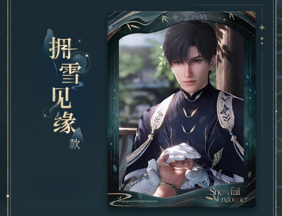 *Official* Zayne Master of Fate Series – Lenticular Card Set