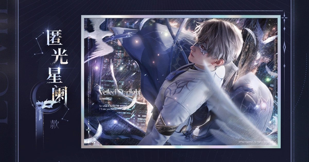 *Official* Xavier Lumiere Series – Shikishi Board