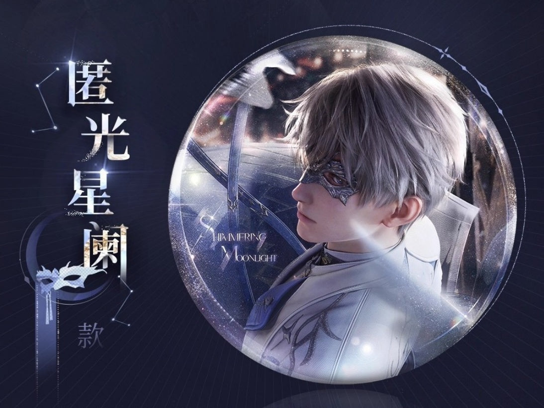 *Official* Xavier Lumiere Series - Round Pin