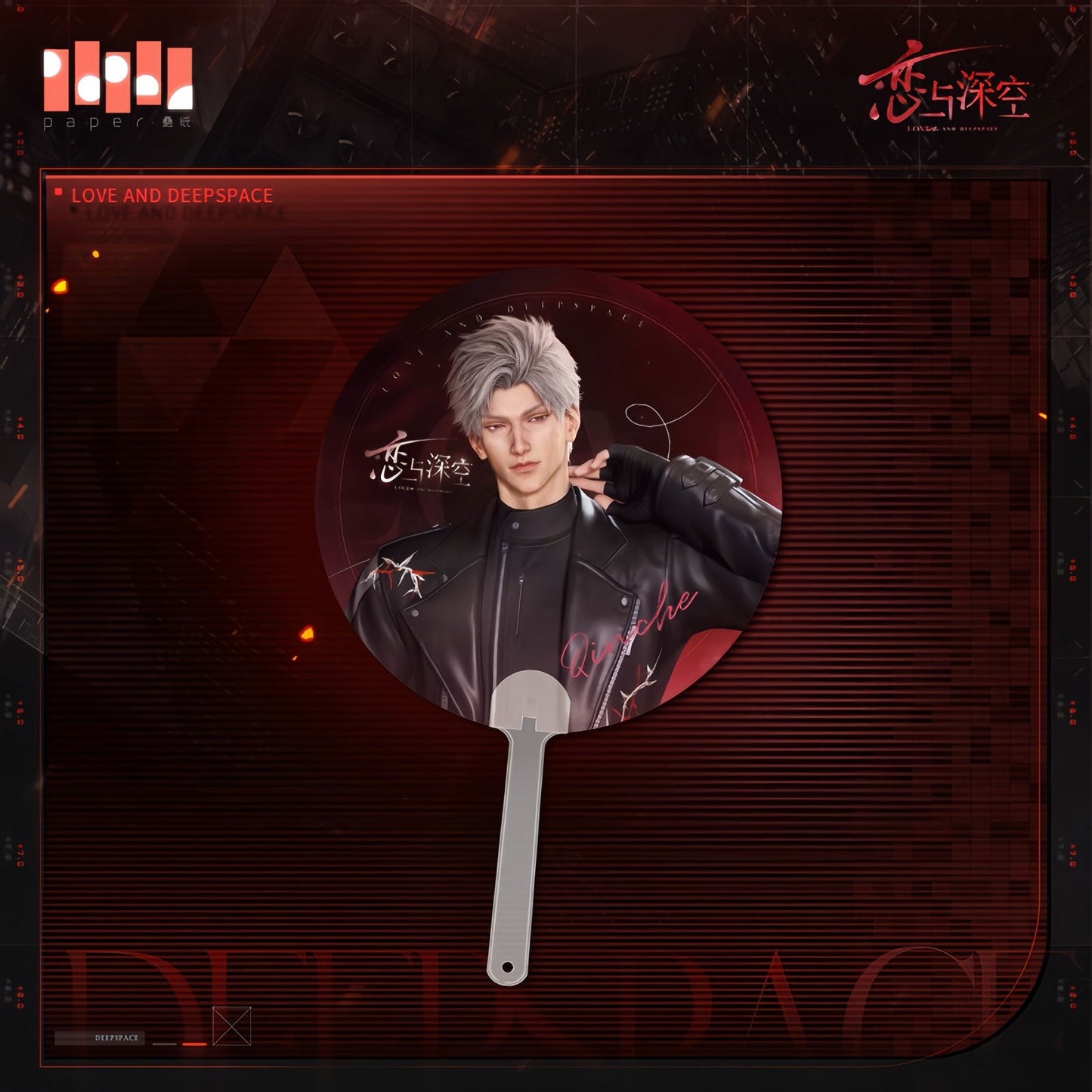 *Official* *Preorder* Opposing Vision Series – Lenticular Fan