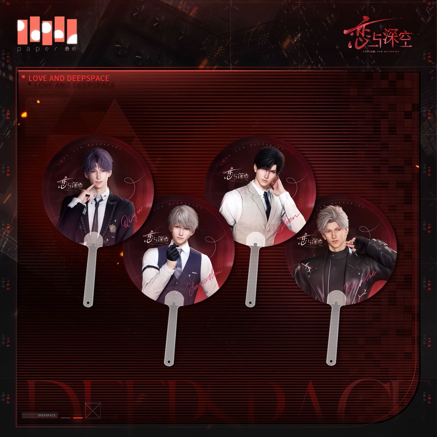 *Official* *Preorder* Opposing Vision Series – Lenticular Fan