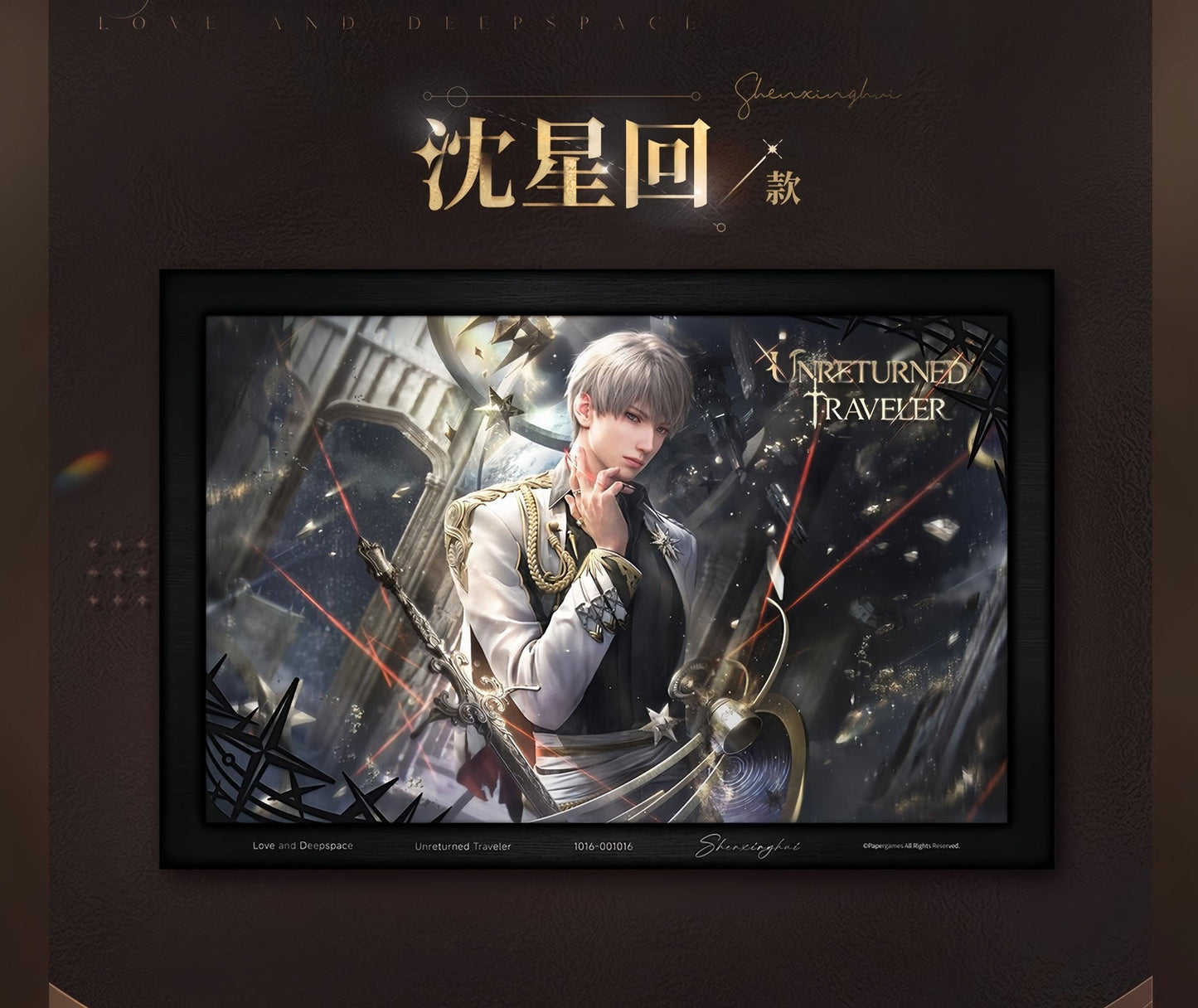 *Official* *Preorder* Essence of Devotion Series – Giclée Painting