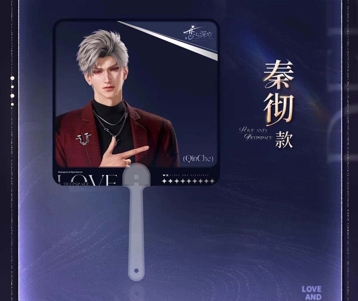 *Official* 2025 BW Series – Half Clear Character Fan
