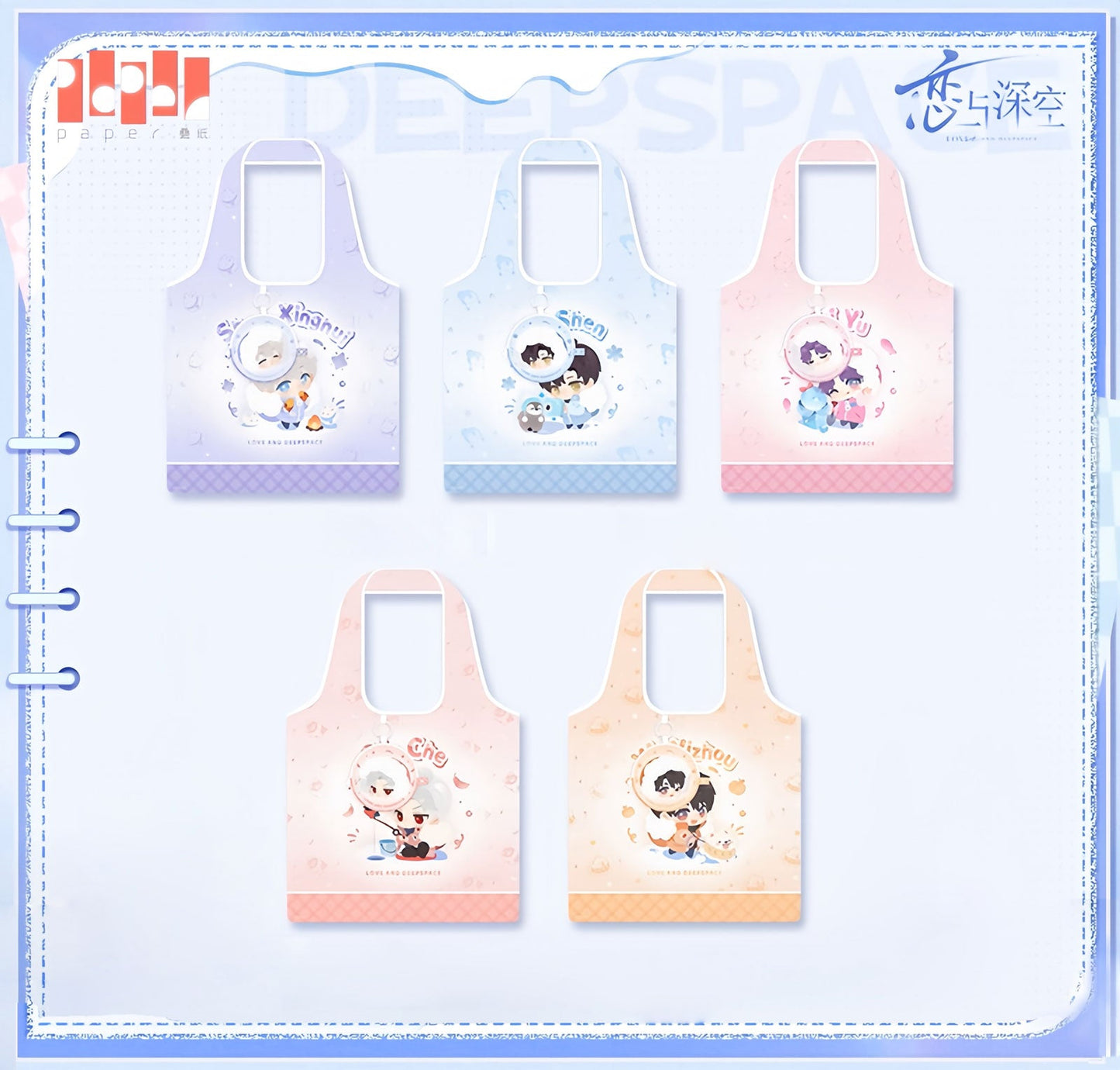 *Official* *Preorder* Traces Of Winter Series – Shopping Bag