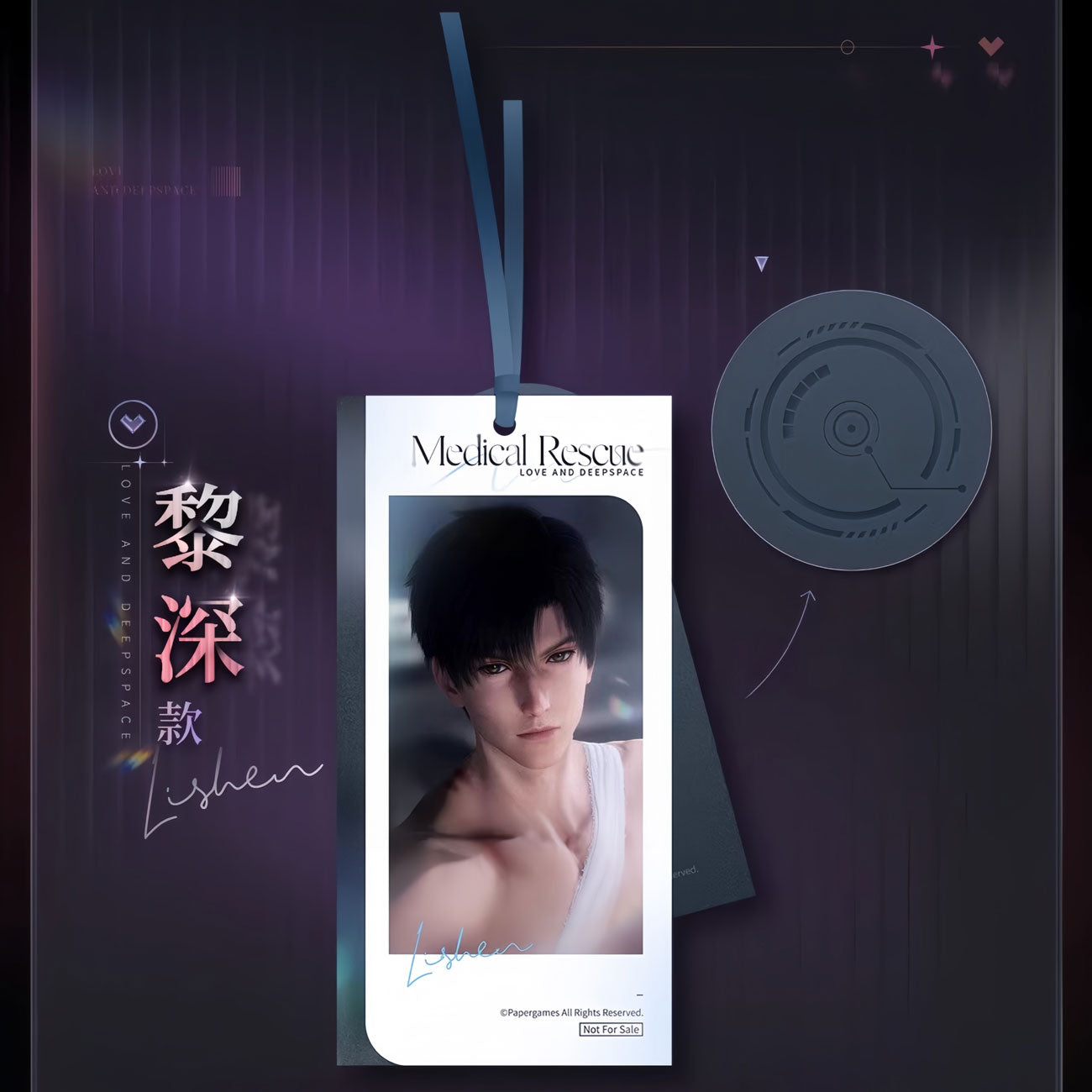 *Official* Tender Whisper Series – Bookmark
