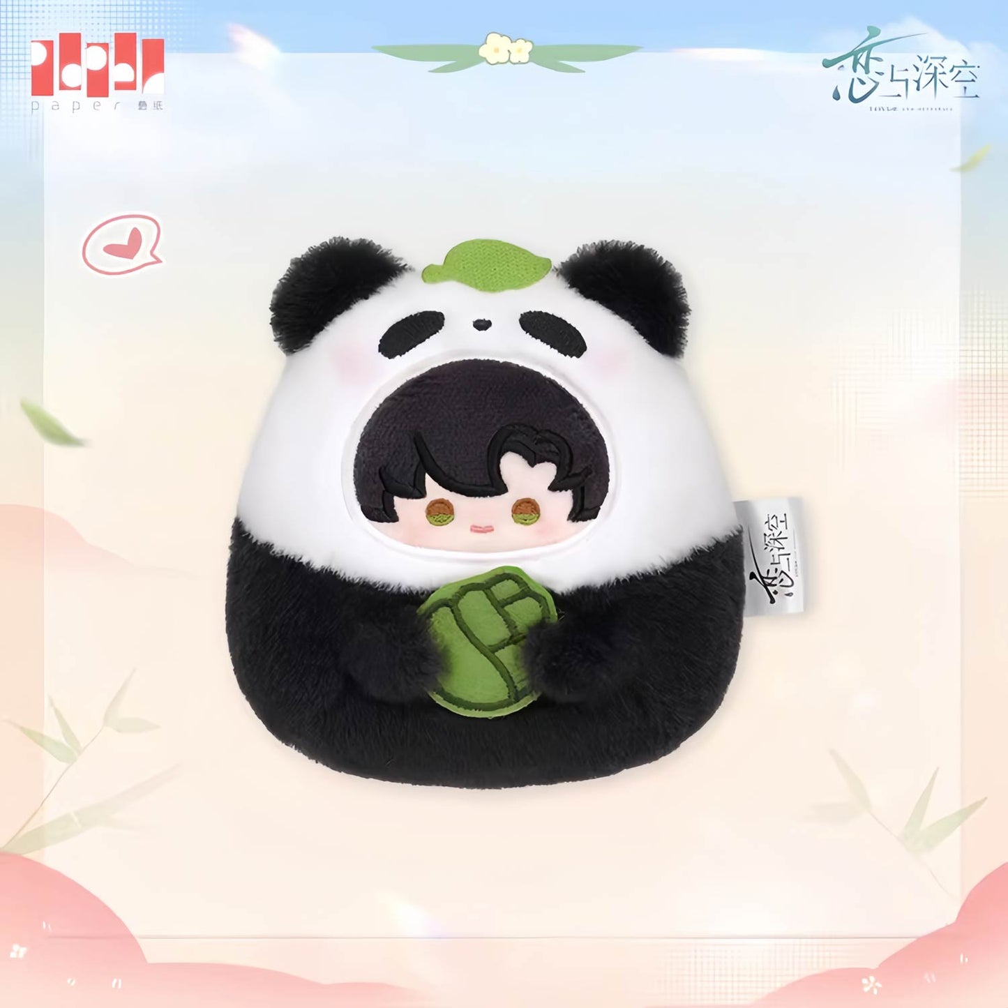 *Official* Panda Breeze Series – Plush Keychain