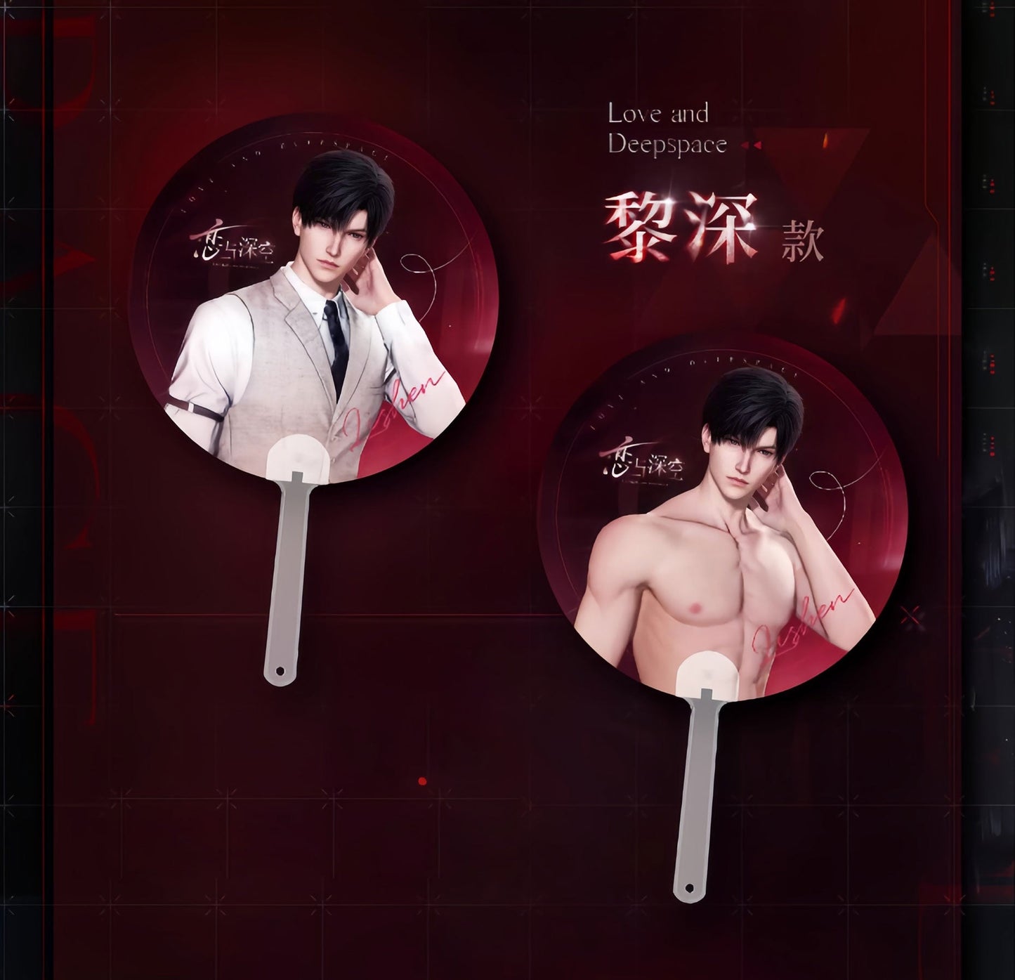 *Official* *Preorder* Opposing Vision Series – Lenticular Fan