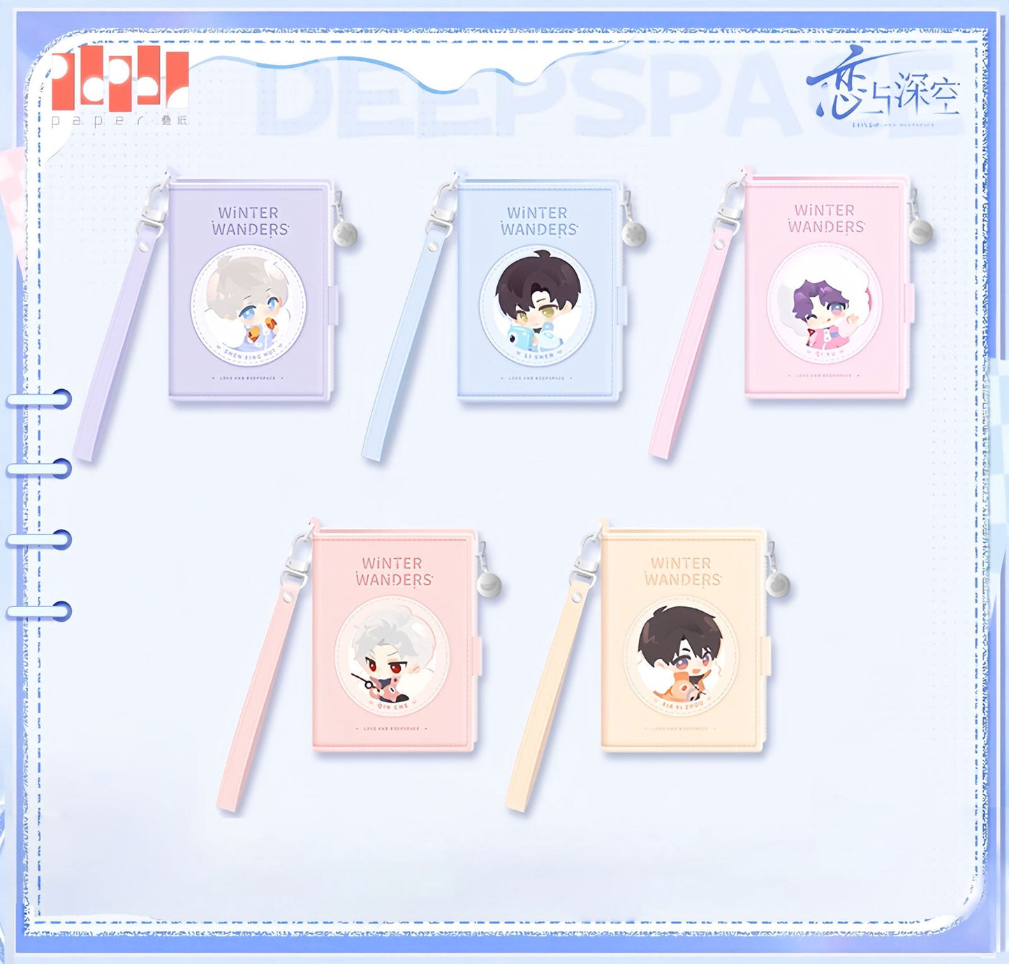 *Official* *Preorder* Traces Of Winter Series – Multi Card Holder