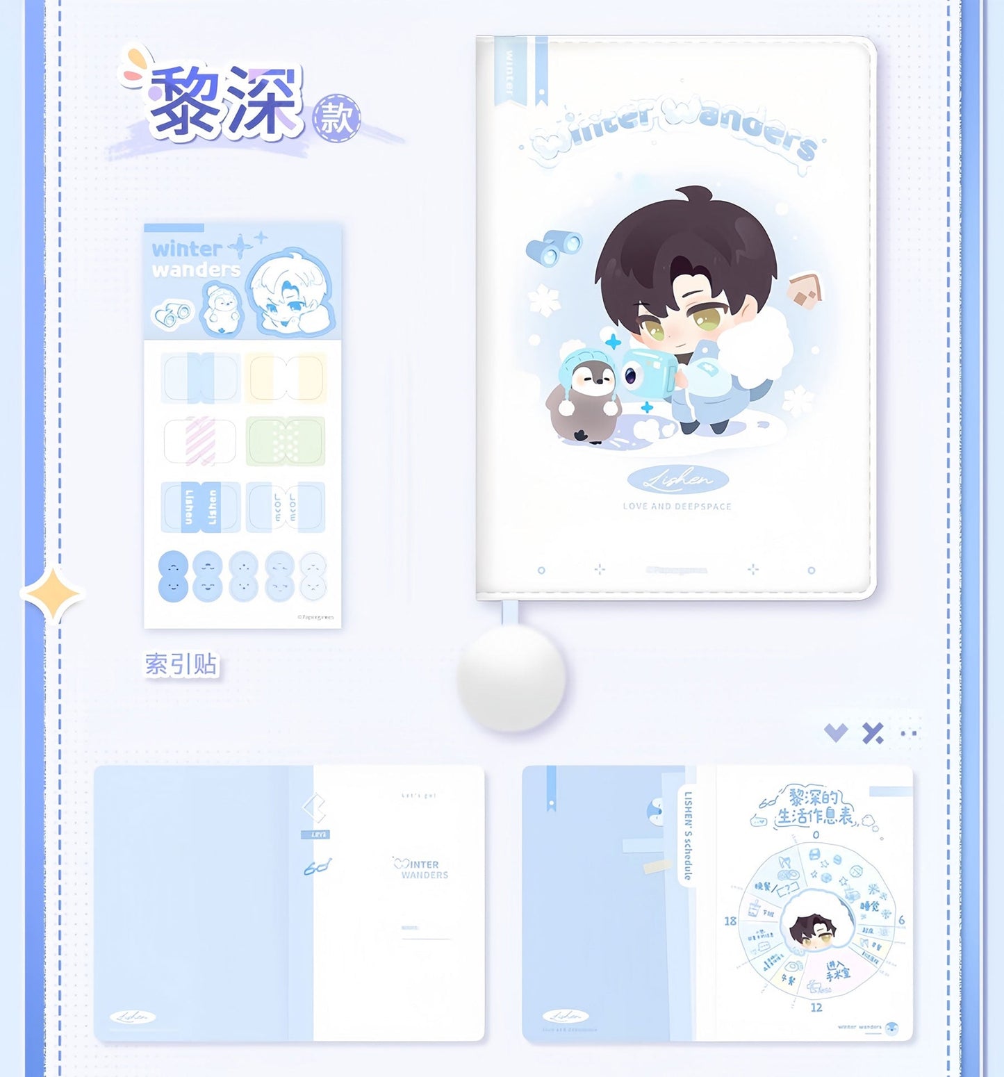 *Official* *Preorder* Traces Of Winter Series – Pocket Planner