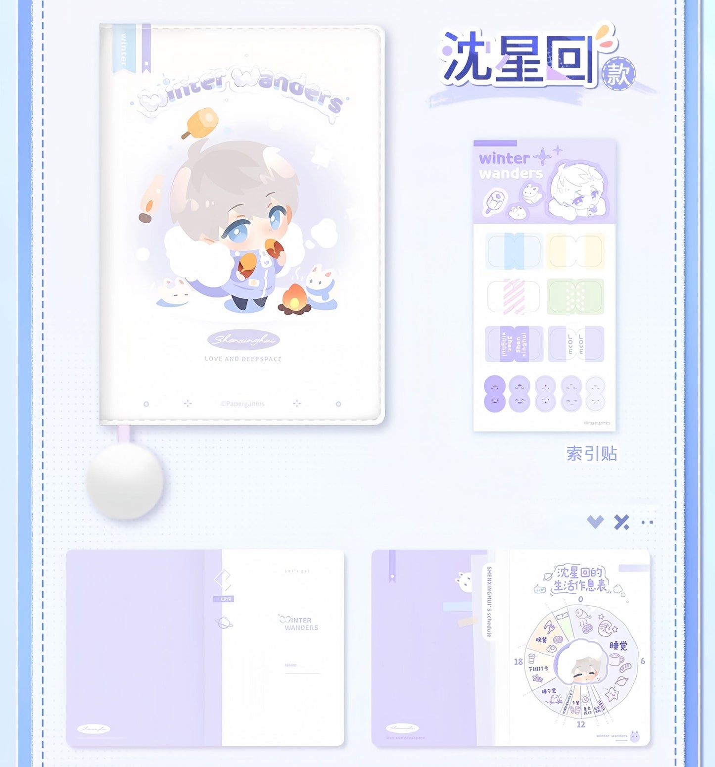 *Official* *Preorder* Traces Of Winter Series – Pocket Planner