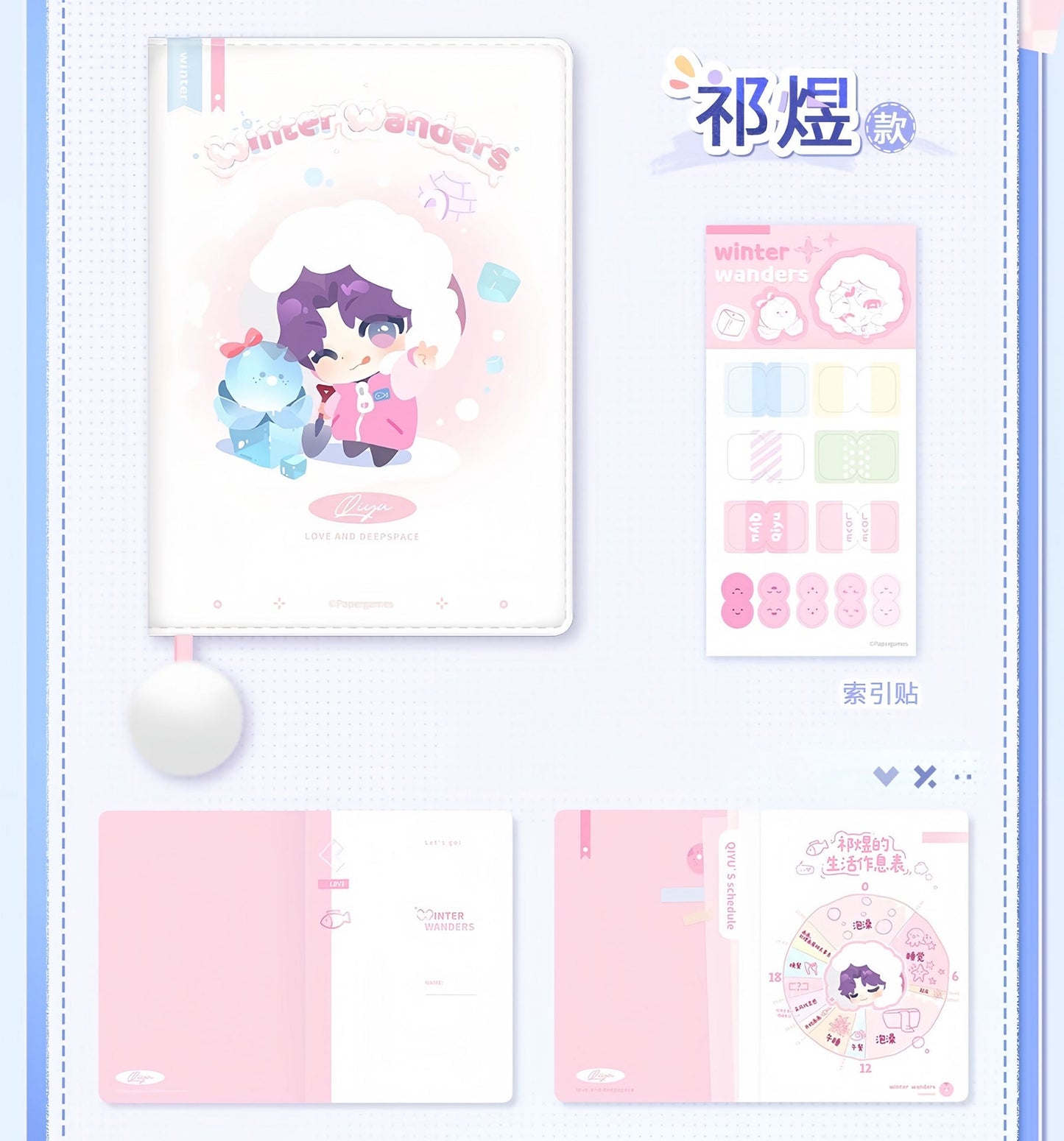 *Official* *Preorder* Traces Of Winter Series – Pocket Planner