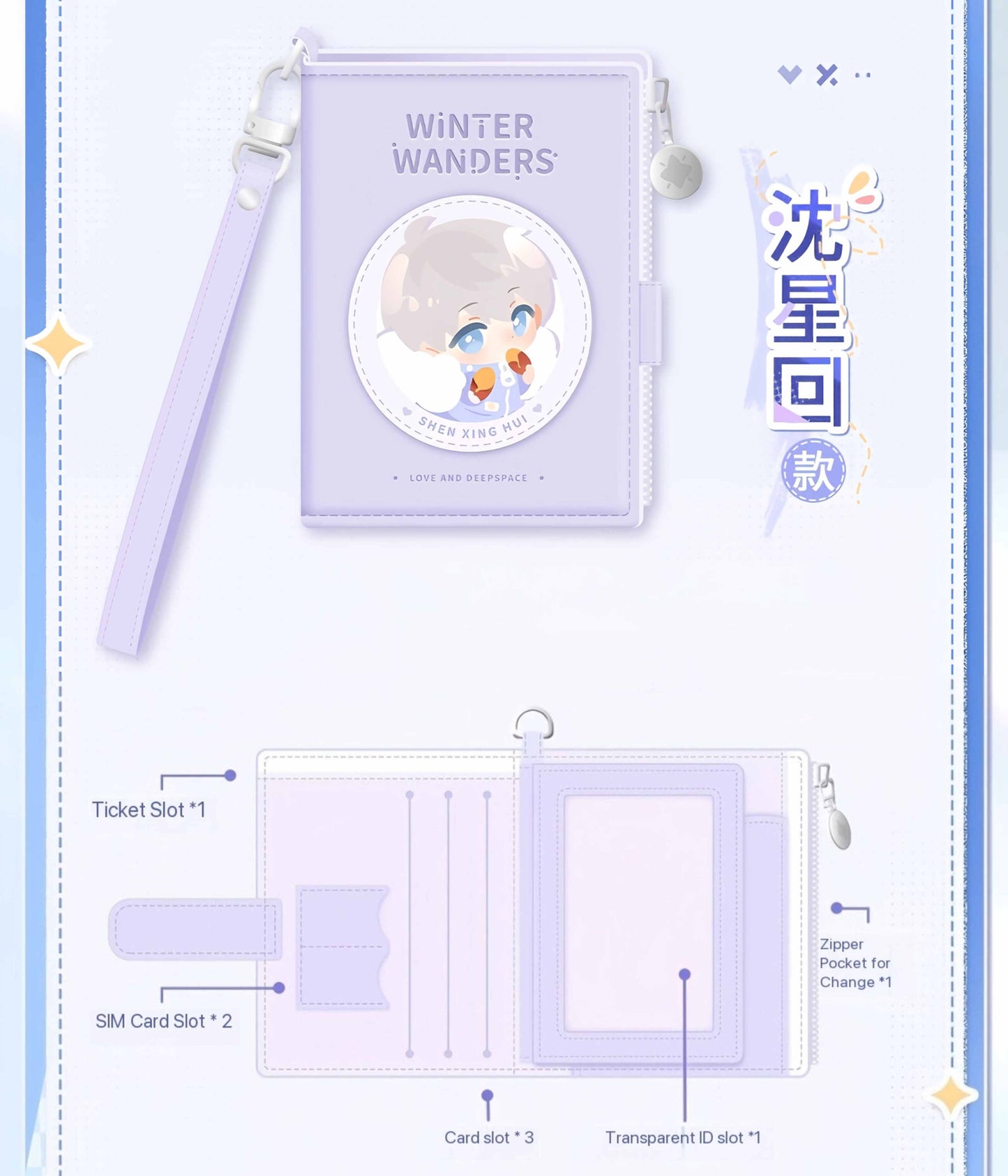 *Official* *Preorder* Traces Of Winter Series – Multi Card Holder