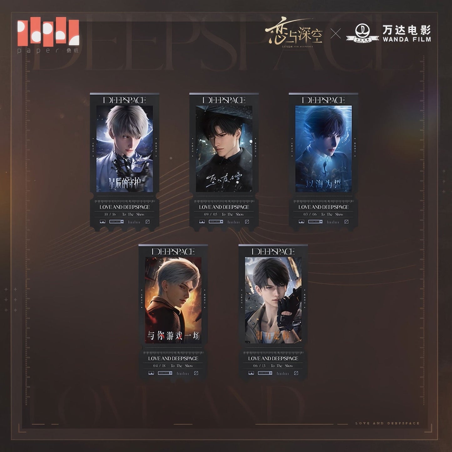 *Official* *Preorder* Wanda Movie Collab Series – Sticker and Ticket Stub