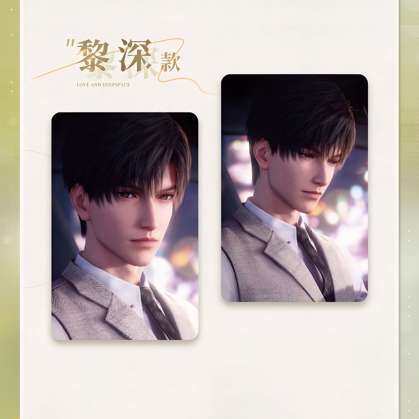 *Official* Lingering Gaze Series – Photo Card Sticker Set