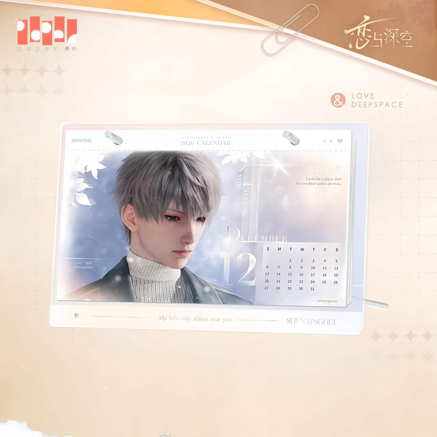 *Official* *Pre-order* Calendar 2026