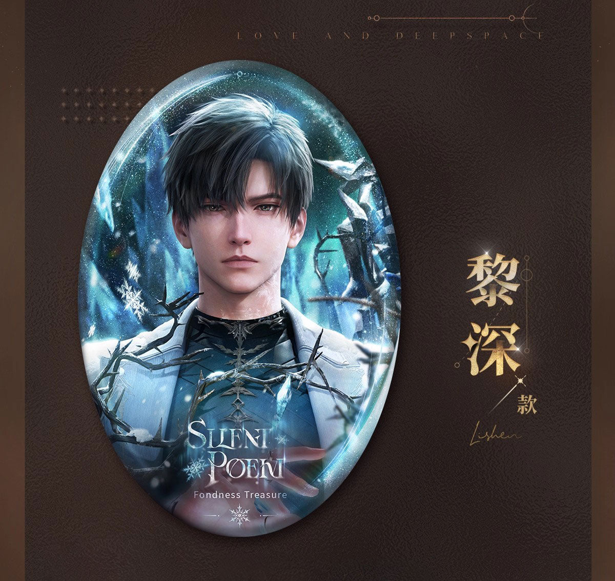 *Official* *Preorder* Essence of Devotion Series – Essence of Devotion