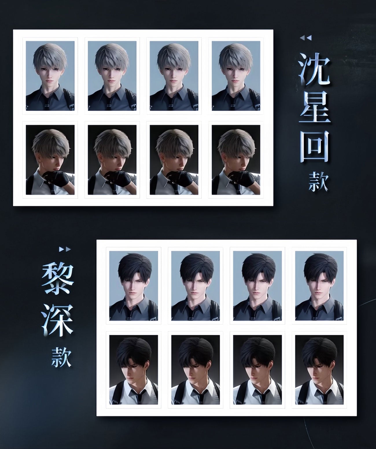 *Official* Heartfelt Moment Series – ID Photo Stick DIY Set