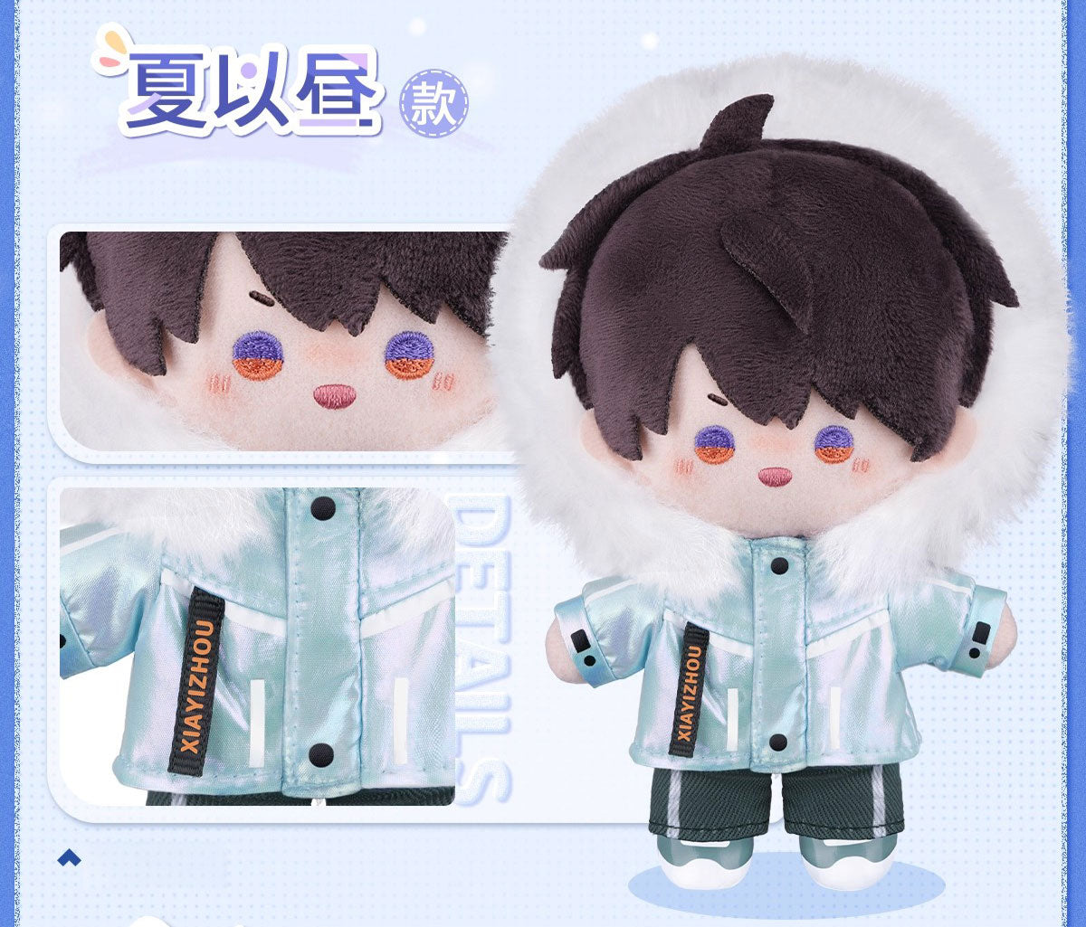 *Official* *Preorder* Traces Of Winter Series – Plush Doll