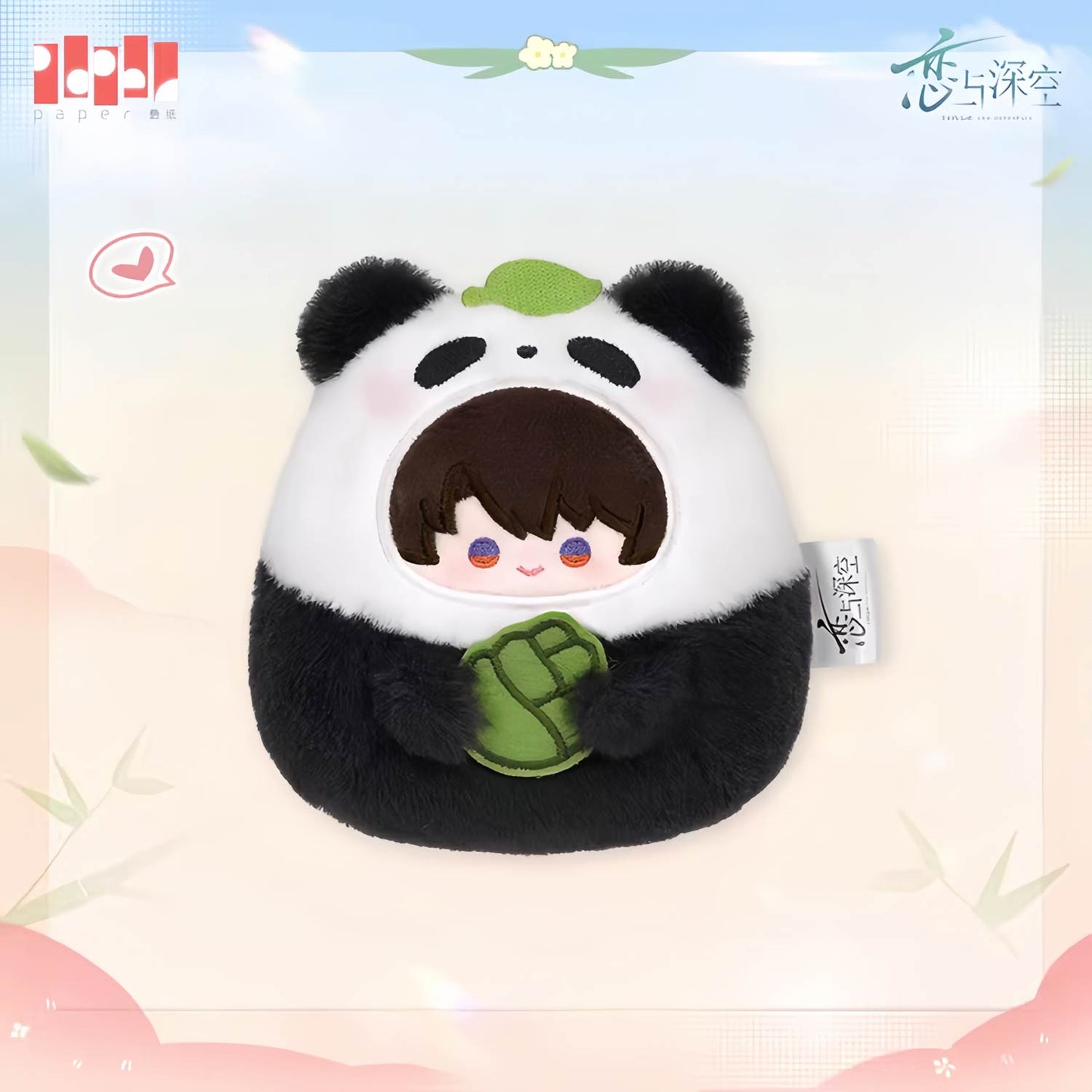 *Official* Panda Breeze Series – Plush Keychain