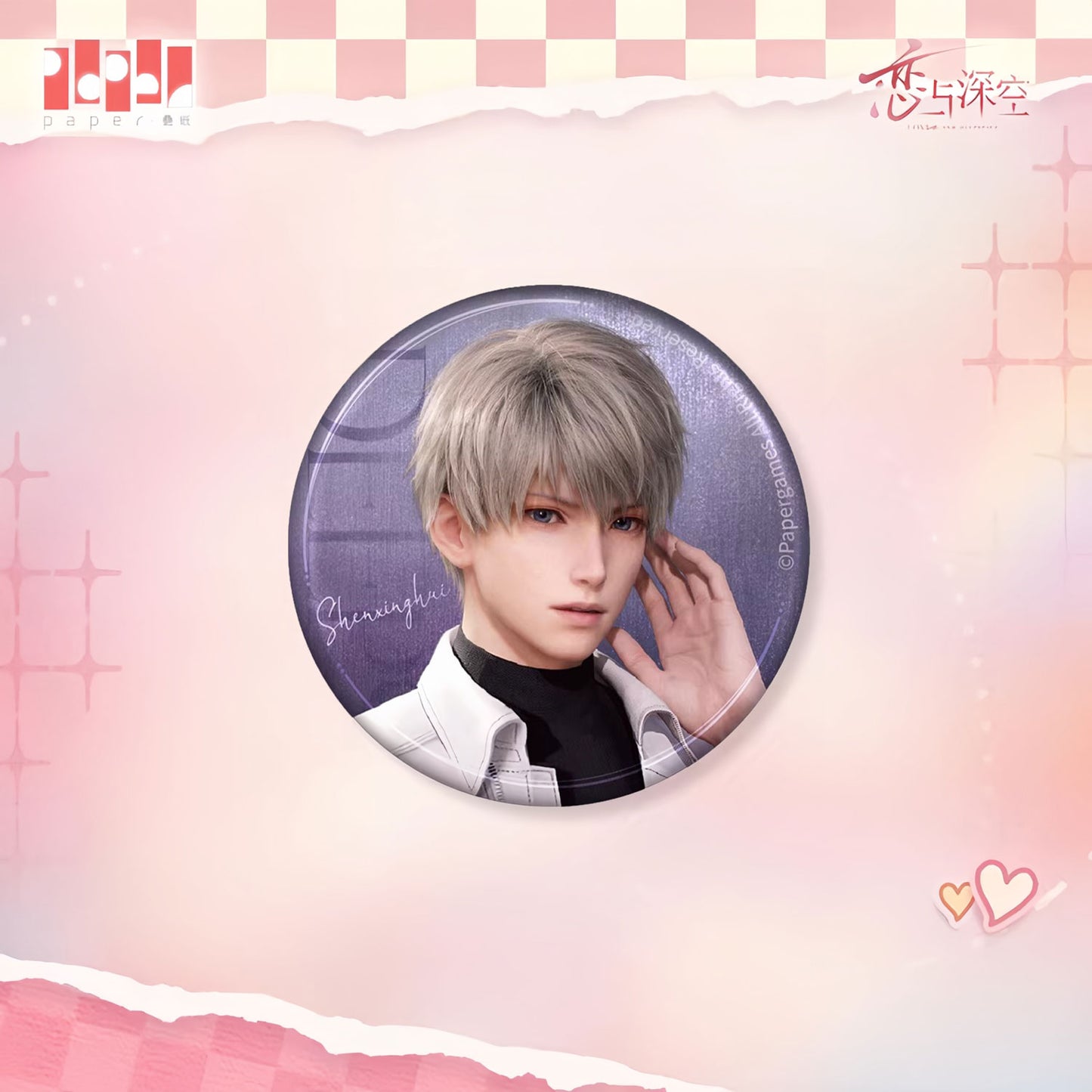 *Official* Heart Whispers Series – Round Pin