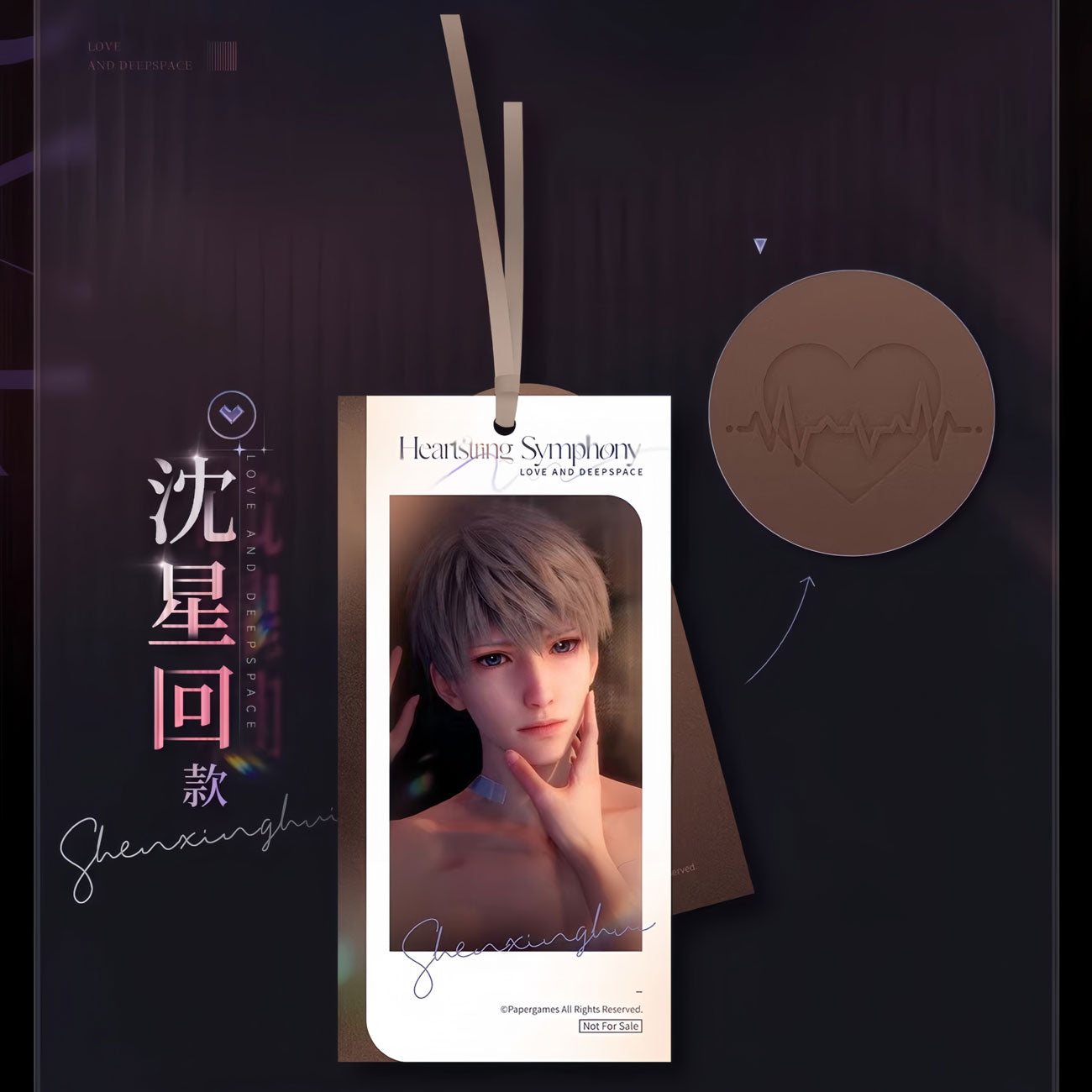 *Official* Tender Whisper Series – Bookmark