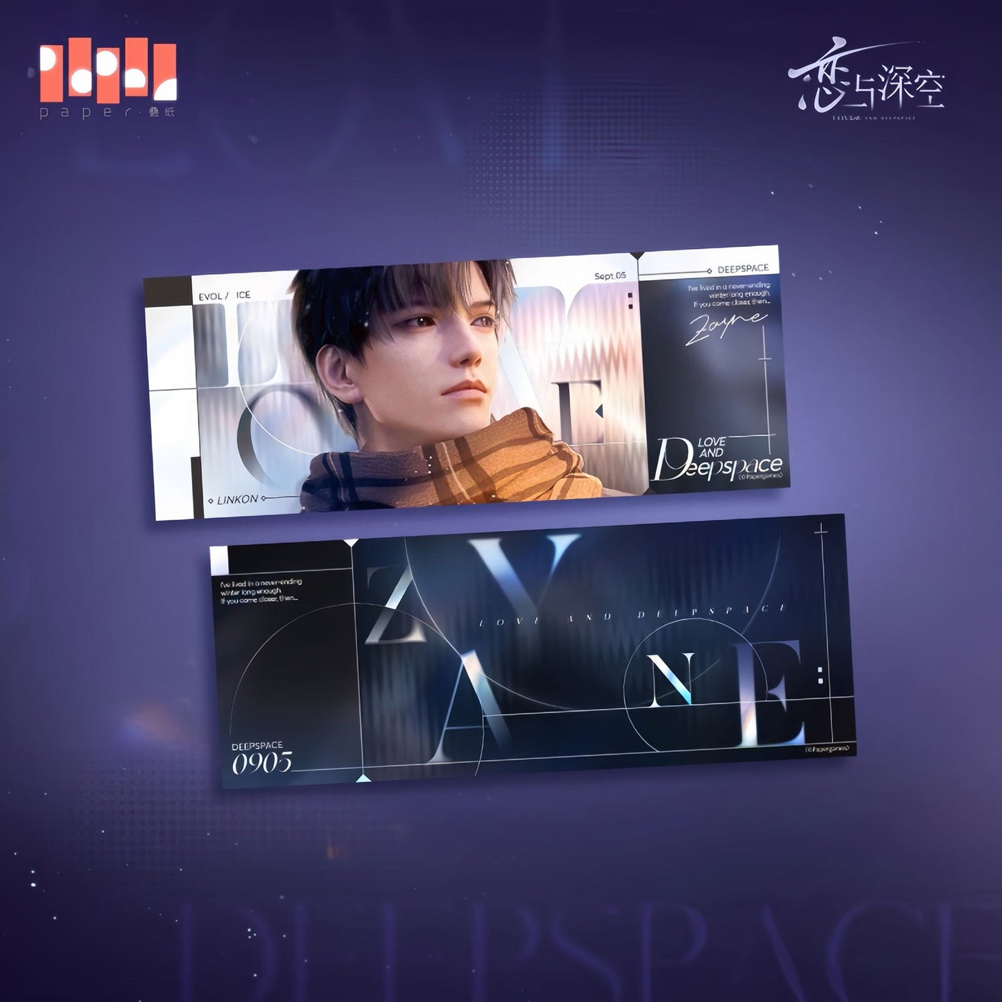 *Official* Heartfelt Voyage Series – Laser Ticket (Early Edition)