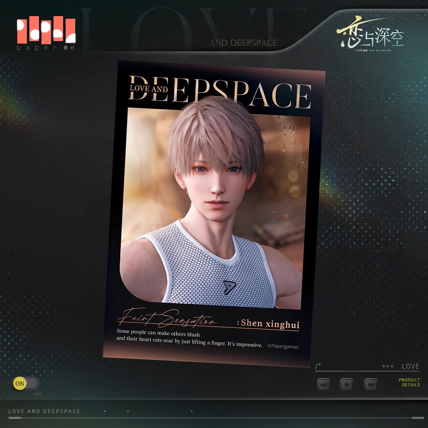 *Official* Unbalanced Heartbeat Series – Photo Card (Early Edition)