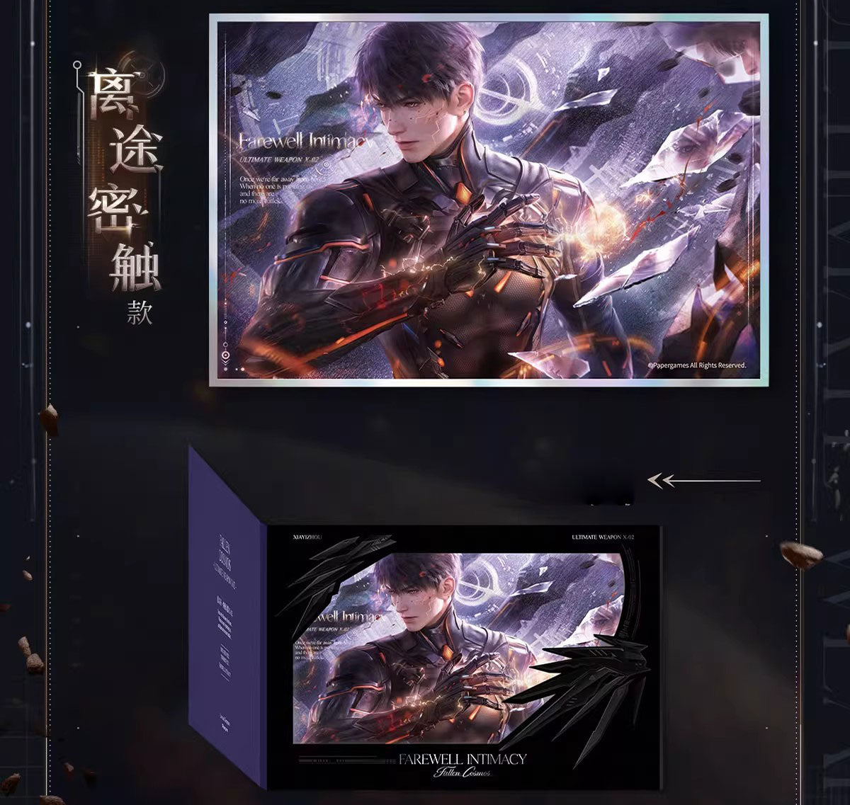 *Official* *Preorder* Caleb Ultimate Weapon – Shikishi Board