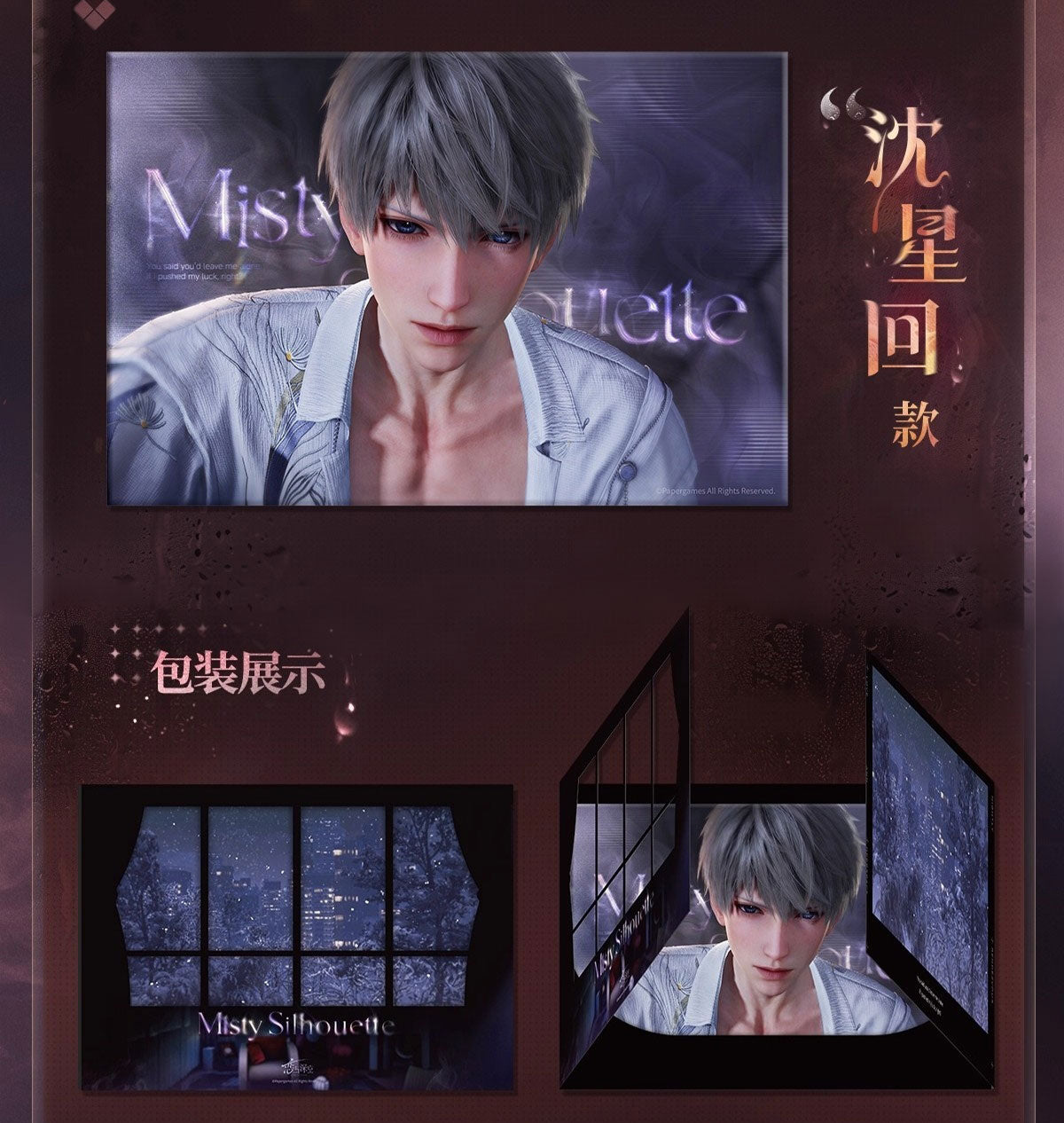 *Official* *Preorder* Nightly Rendezvous Series – Shikishi Board