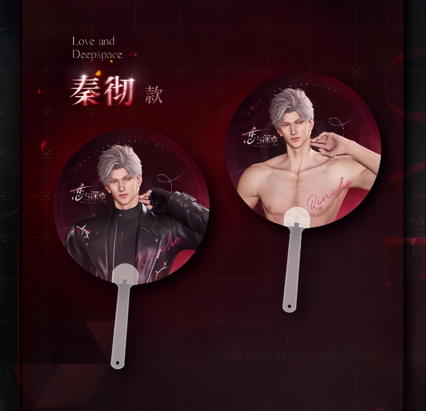 *Official* *Preorder* Opposing Vision Series – Lenticular Fan