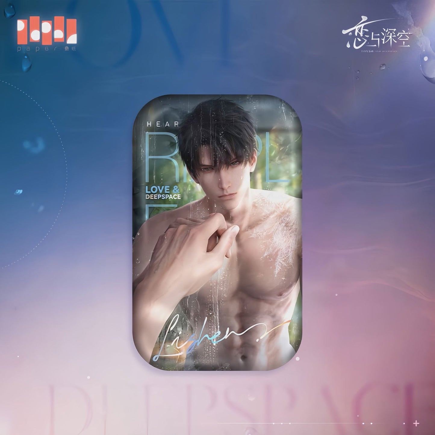 *Official* Heartbeat Ripples Series – Rectangular Pin (Early Edition)