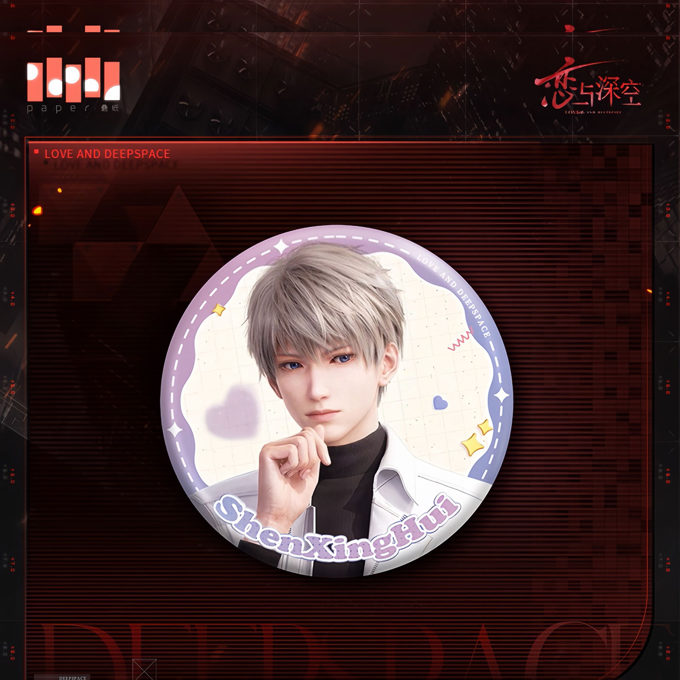 *Official* Opposing Vision Series – Round Pin