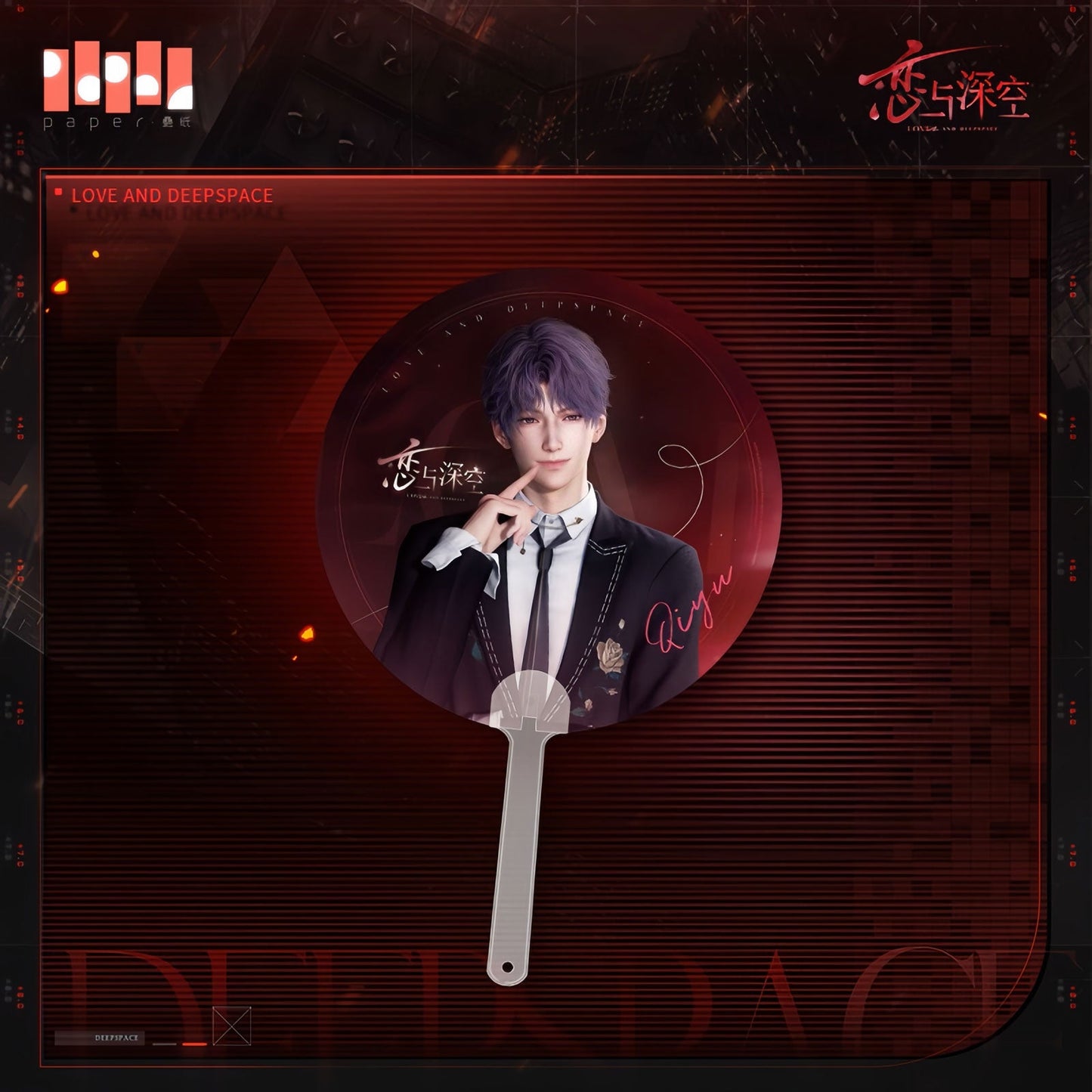 *Official* *Preorder* Opposing Vision Series – Lenticular Fan