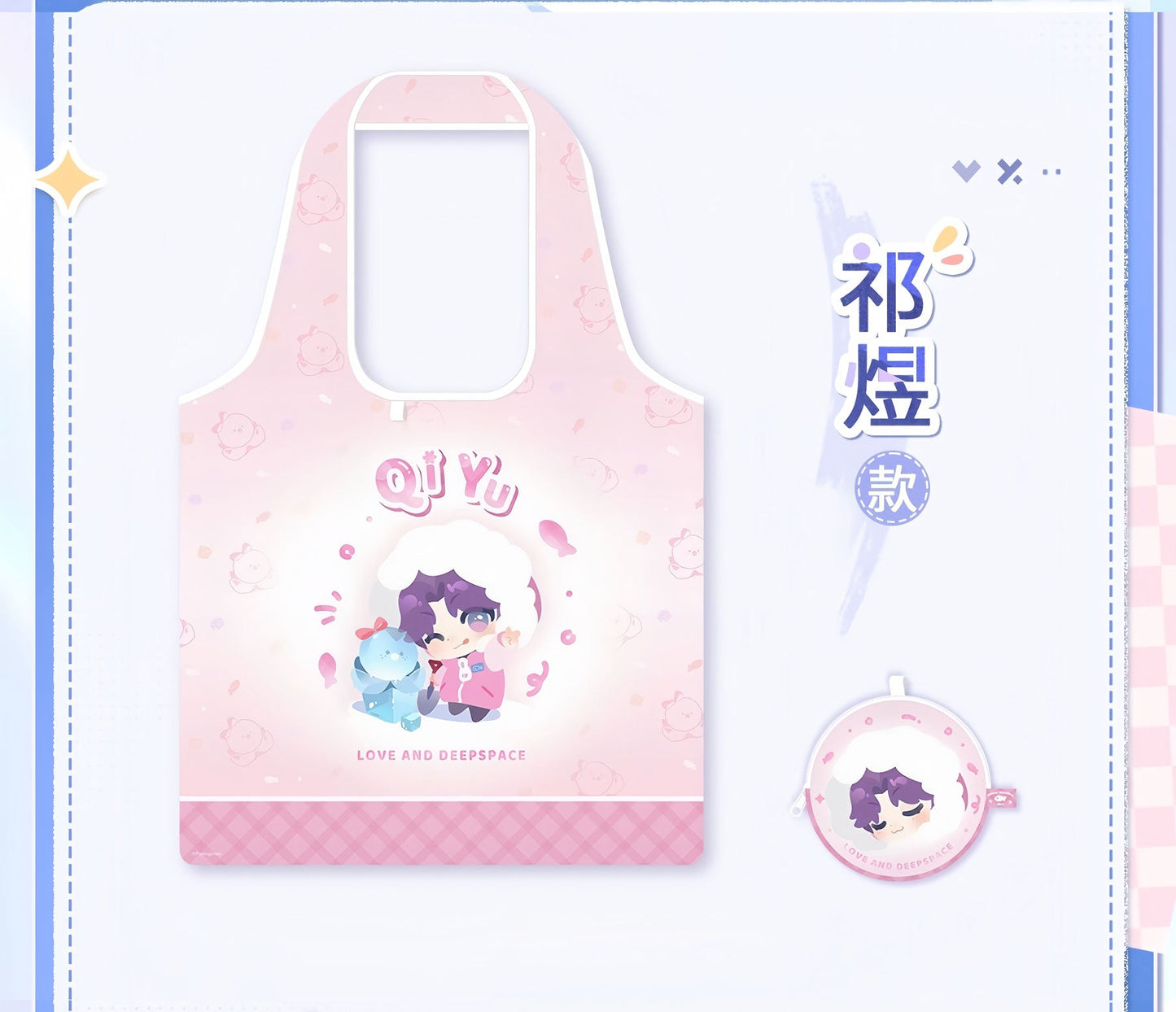 *Official* *Preorder* Traces Of Winter Series – Shopping Bag